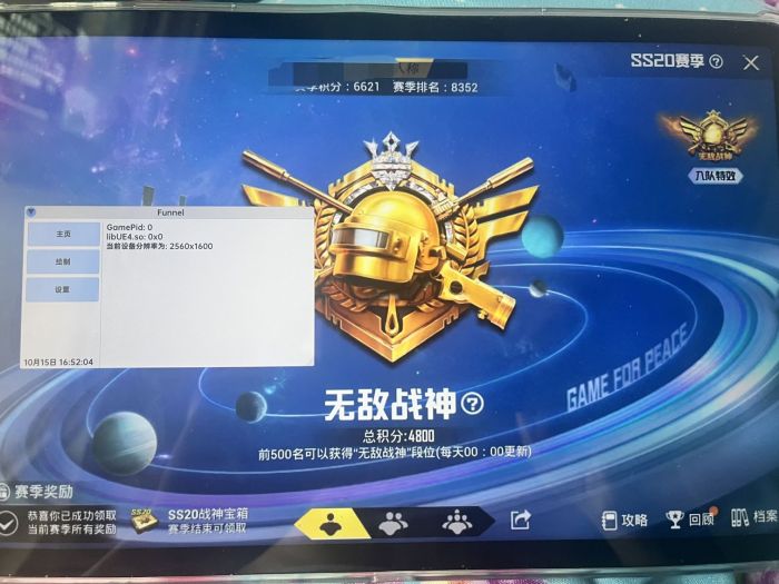 和平精英物理外挂怎么卡锅（和平精英物理外挂怎么佩戴）
